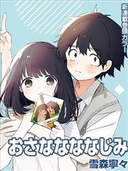 名侦探柯南漫画卡片配图