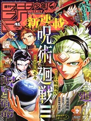夏目友人帐漫画卡片配图