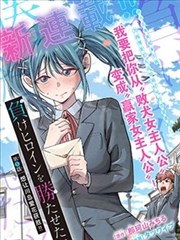 排球少年漫画卡片配图