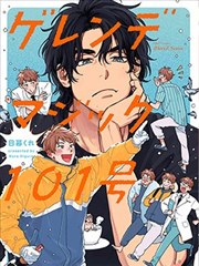 漫画详情配图